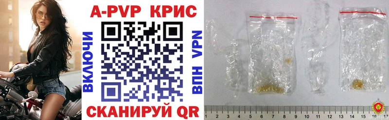 что такое наркотик  Богданович  APVP VHQ 