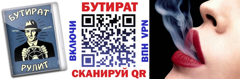 кракен tor  сколько стоит  Богданович  БУТИРАТ оксибутират 