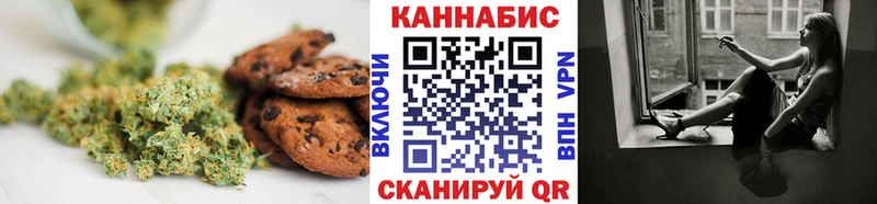 Печенье с ТГК конопля  Богданович 