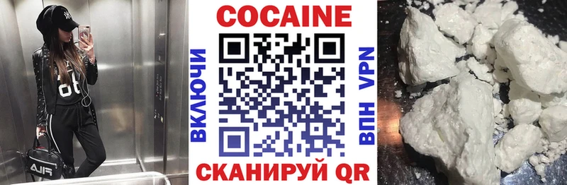 Cocaine Fish Scale ОМГ ОМГ как войти Богданович