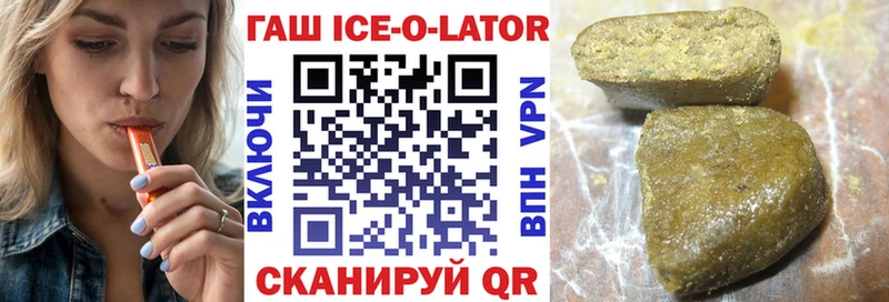 blacksprut зеркало  это формула  ГАШИШ hashish  хочу наркоту  Богданович 