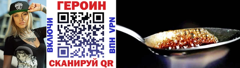 купить наркотики сайты  Богданович  Героин Афган 