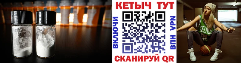 гидра сайт  Богданович  КЕТАМИН VHQ 