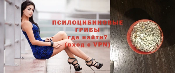 МДМА Абдулино