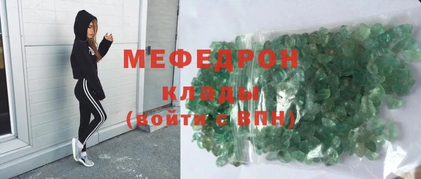 круглые Абинск