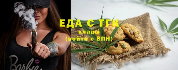 МДМА Абдулино