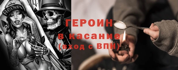 экстази Абаза