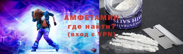 экстази Абаза