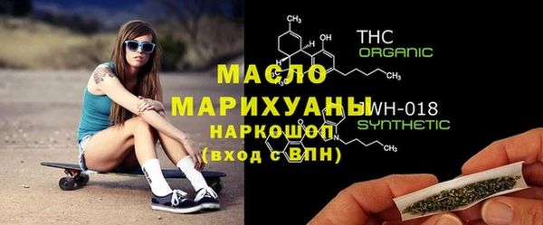 экстази Абаза