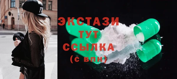 экстази Абаза