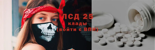 круглые Абинск