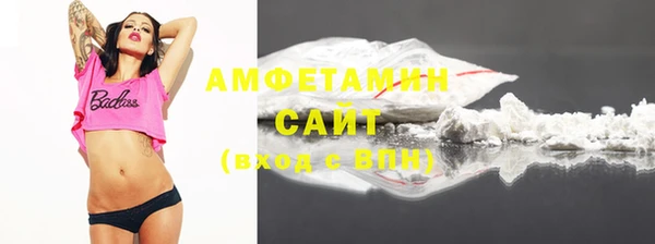 круглые Абинск