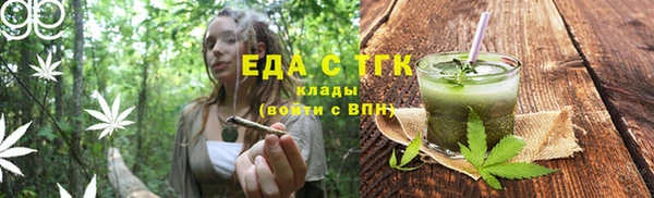 экстази Абаза