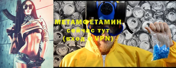 экстази Абаза
