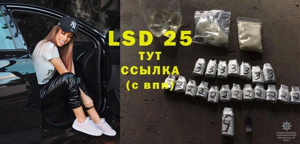 соль курить ск Бикин