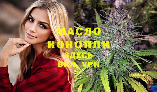 круглые Абинск