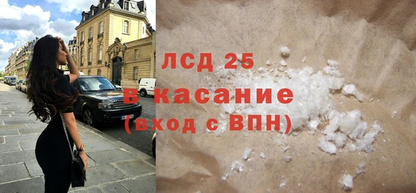 круглые Абинск