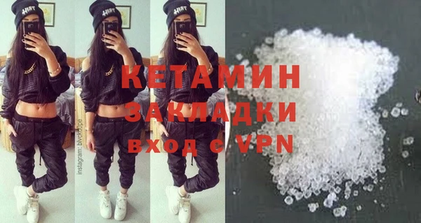 экстази Абаза