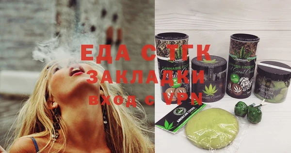 экстази Абаза
