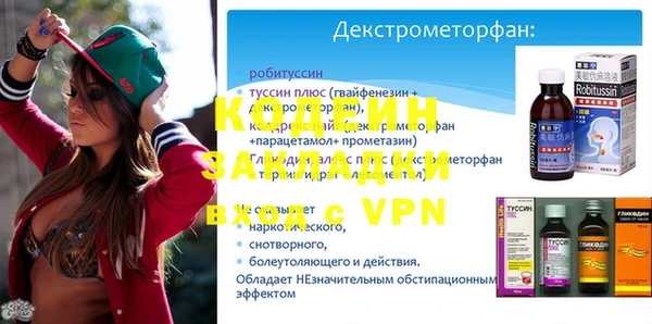 МДМА Абдулино