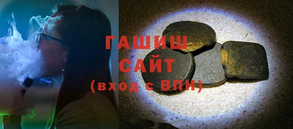 круглые Абинск