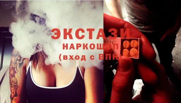 дистиллят марихуана Рославль