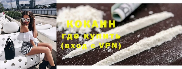 дистиллят марихуана Рославль