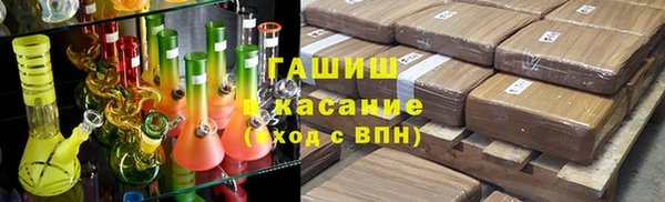 круглые Абинск