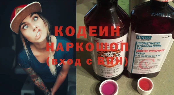 экстази Абаза