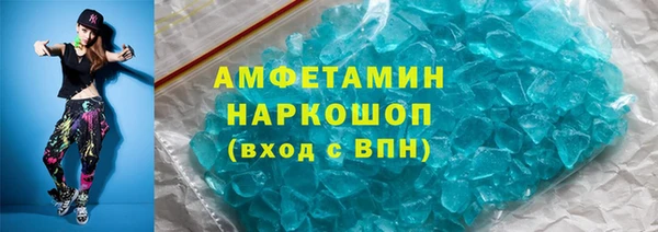 МДМА Абдулино