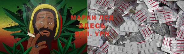 экстази Абаза