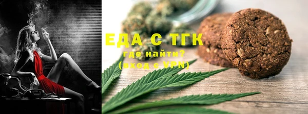 экстази Абаза