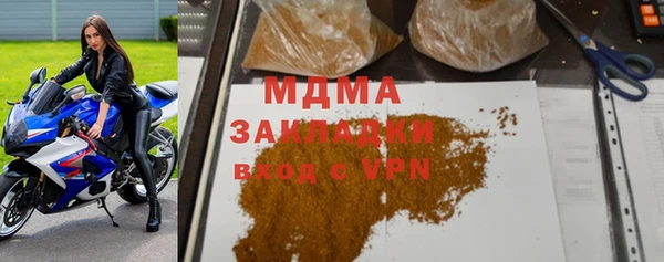 круглые Абинск
