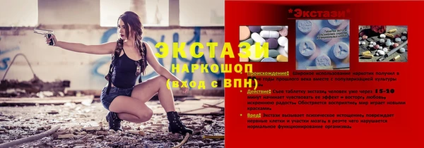 экстази Абаза