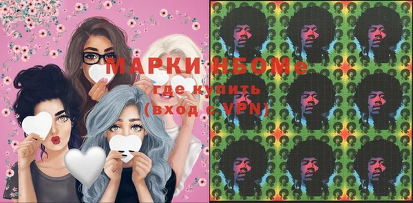 МДМА Абдулино