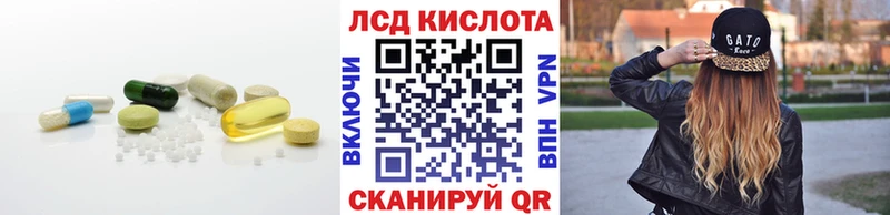 blacksprut как зайти  Богданович  ЛСД экстази кислота  маркетплейс какой сайт  как найти  