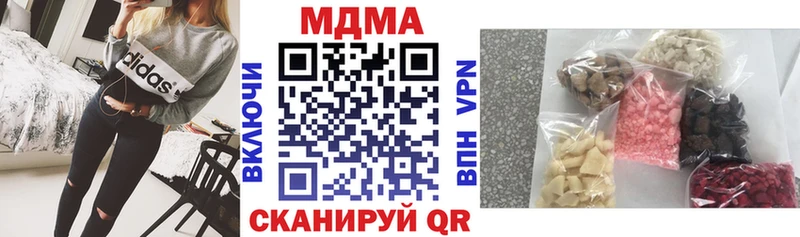 хочу   Богданович  MDMA crystal 