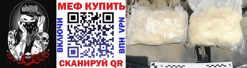 Мефедрон mephedrone  Богданович 