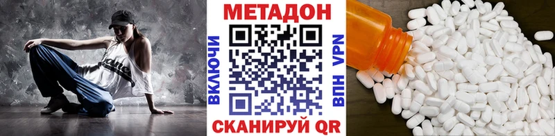 МЕТАДОН кристалл Богданович