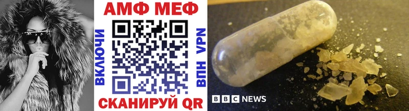 где можно купить наркотик  darknet как зайти  Первитин Декстрометамфетамин 99.9%  Богданович 