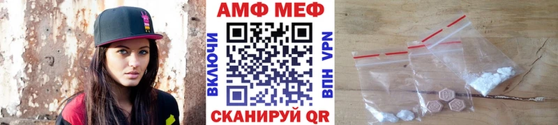 Метамфетамин пудра Богданович